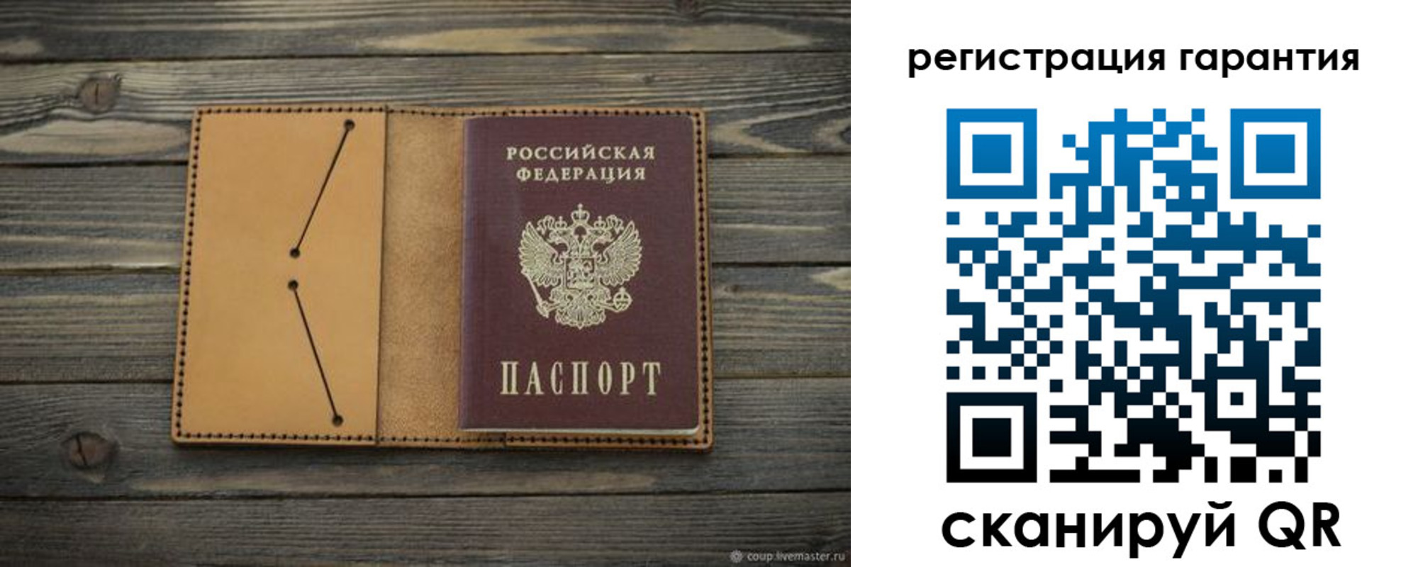 где прописаться в Красновишерске