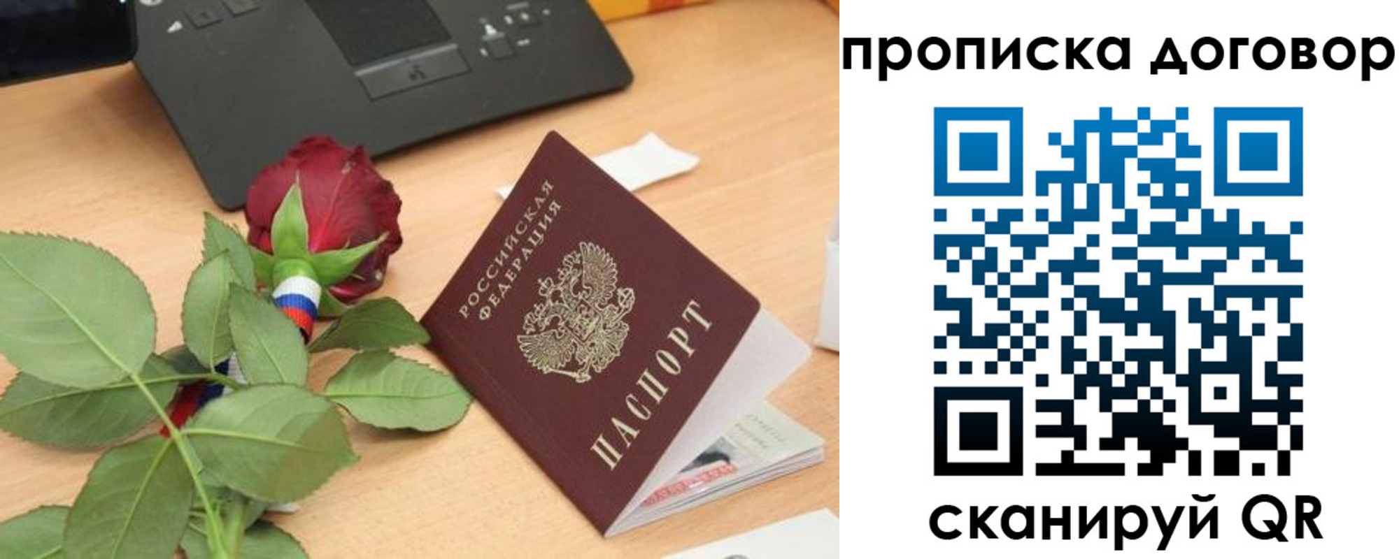 прописка для кредита в Красновишерске
