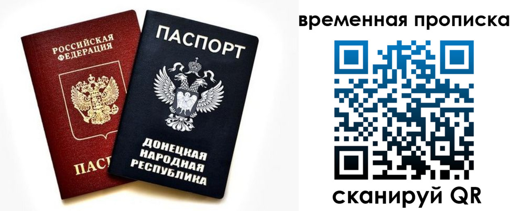 регистрация для школы в Красновишерске