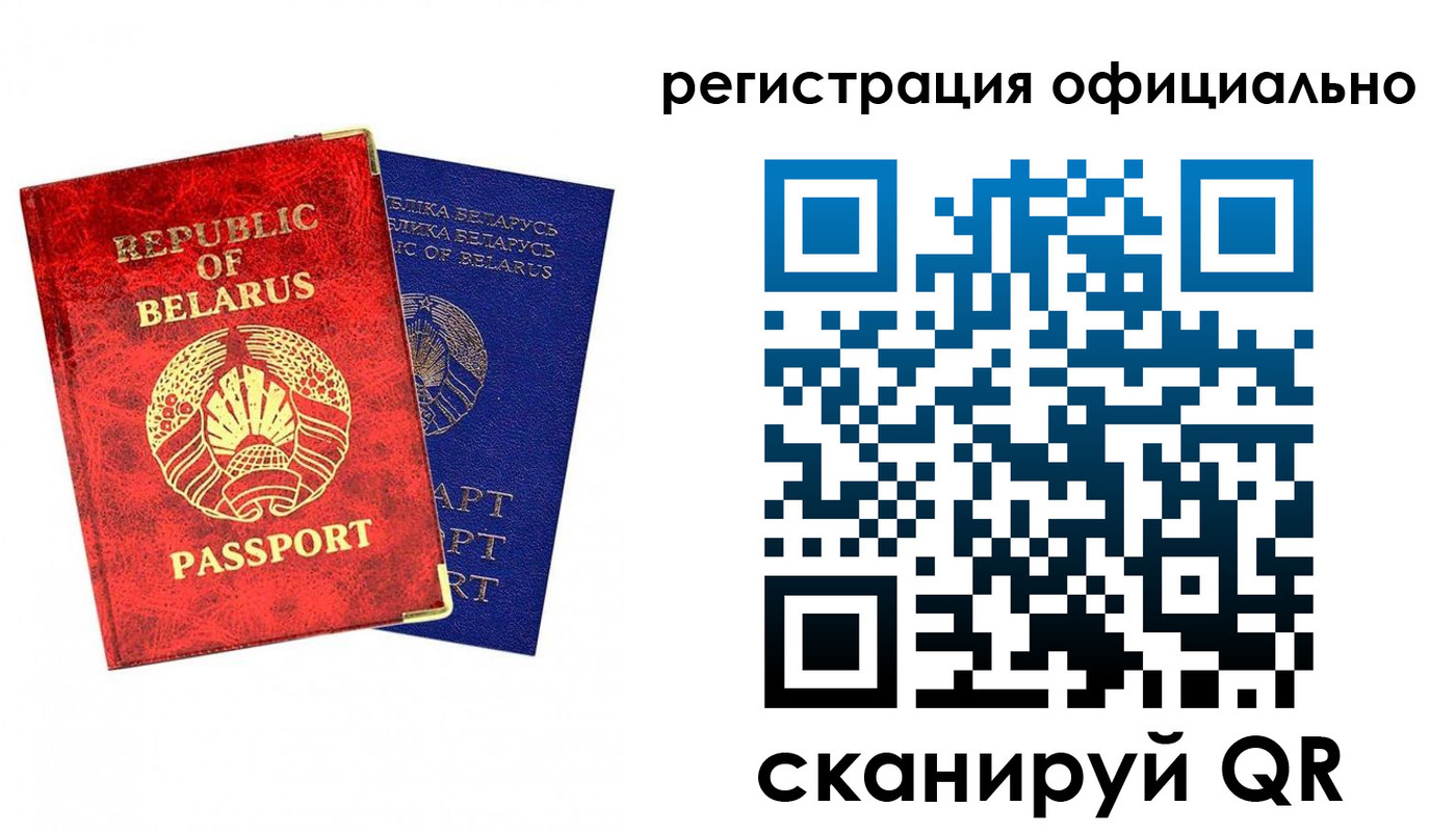 временная регистрация 2025 в Красновишерске