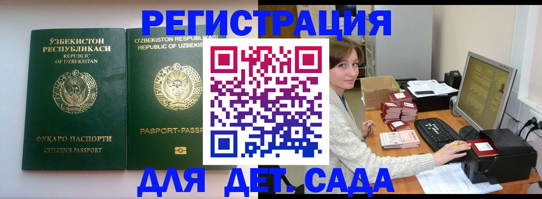 купить прописку в Красновишерске