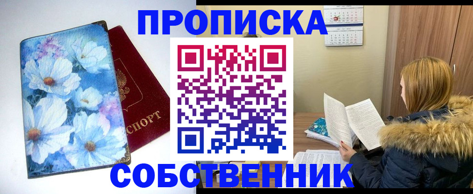 найти адрес прописки в Красновишерске