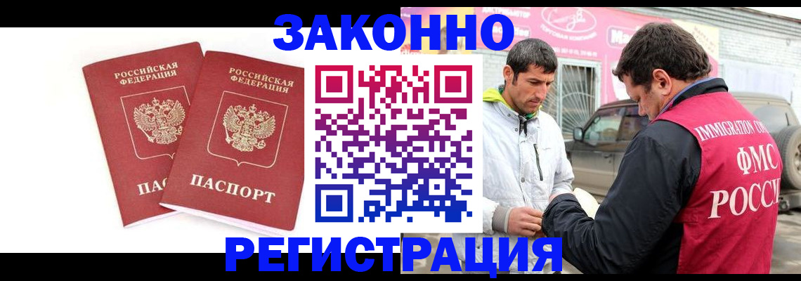 временная регистрация поиск в Красновишерске