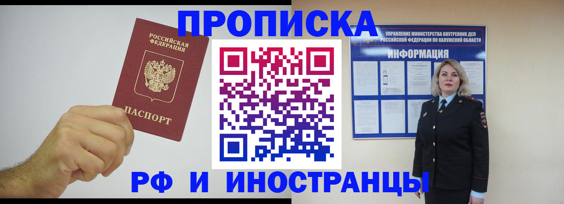 регистрация в Красновишерске