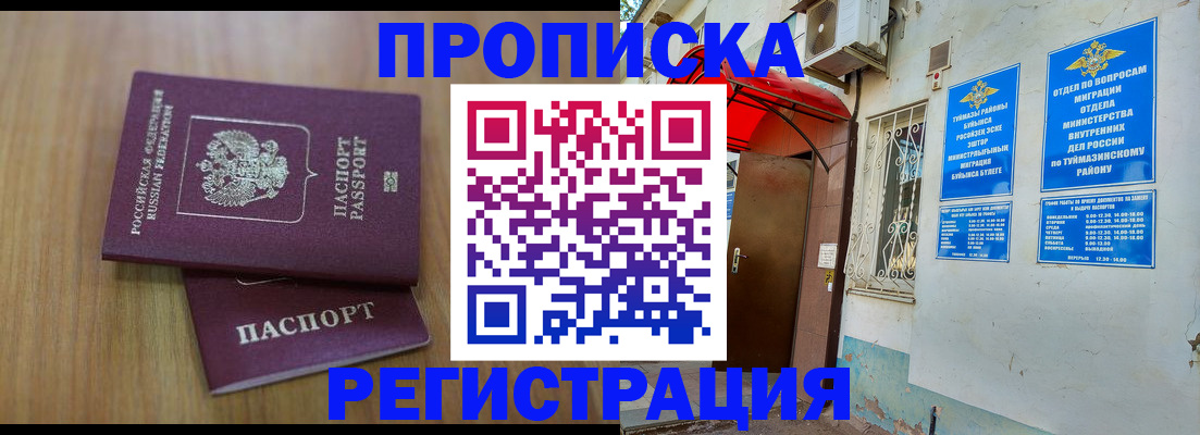 форма 3 в Красновишерске