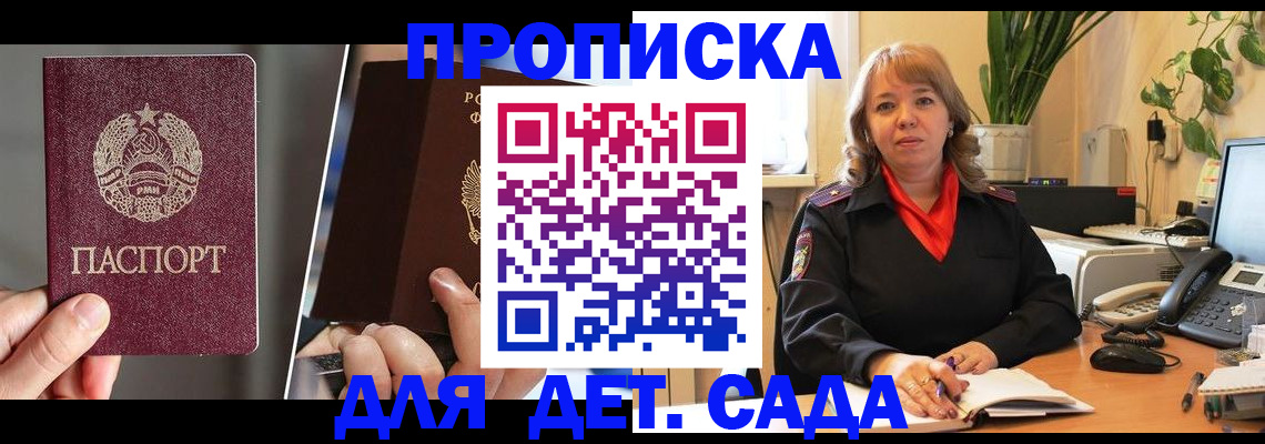 временная регистрация недорого в Красновишерске